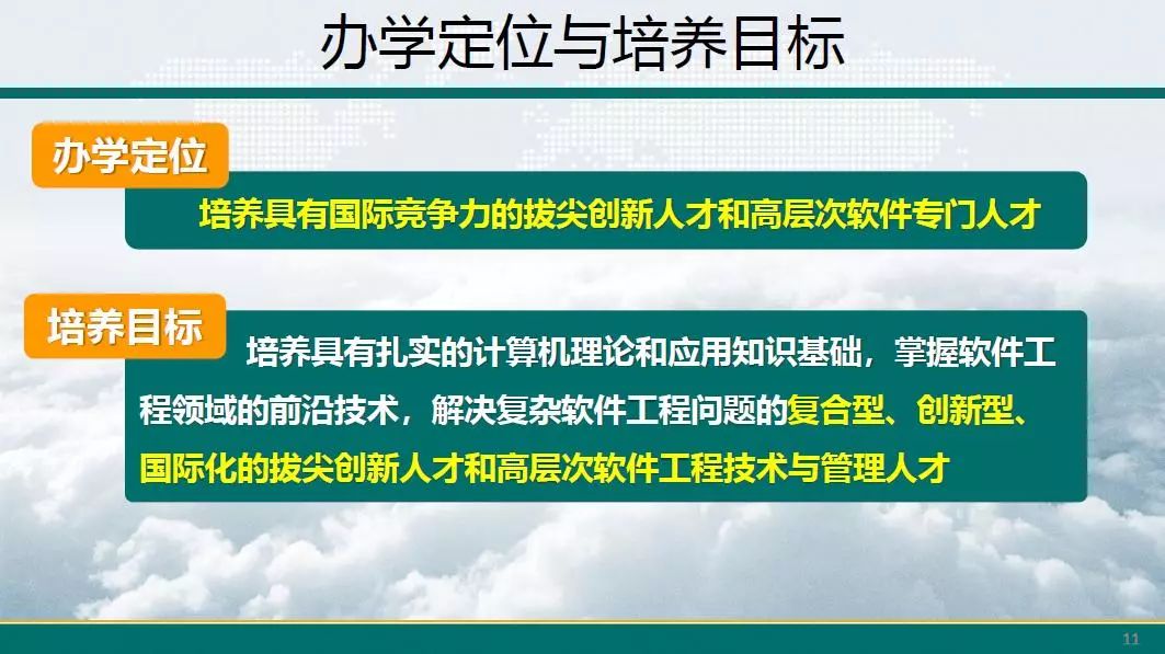 富豪与跆拳道眼镜的故事