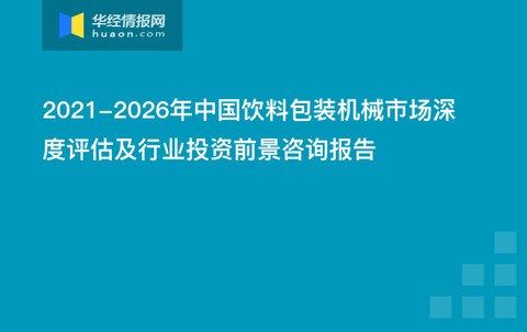 纺织类包装