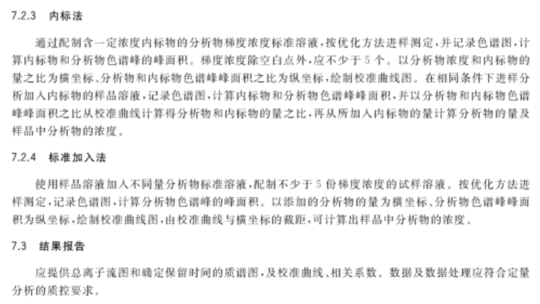 收费设施的实践研究解析说明及战略版78.20.29探讨，精准实施解析_专属款42.45.51