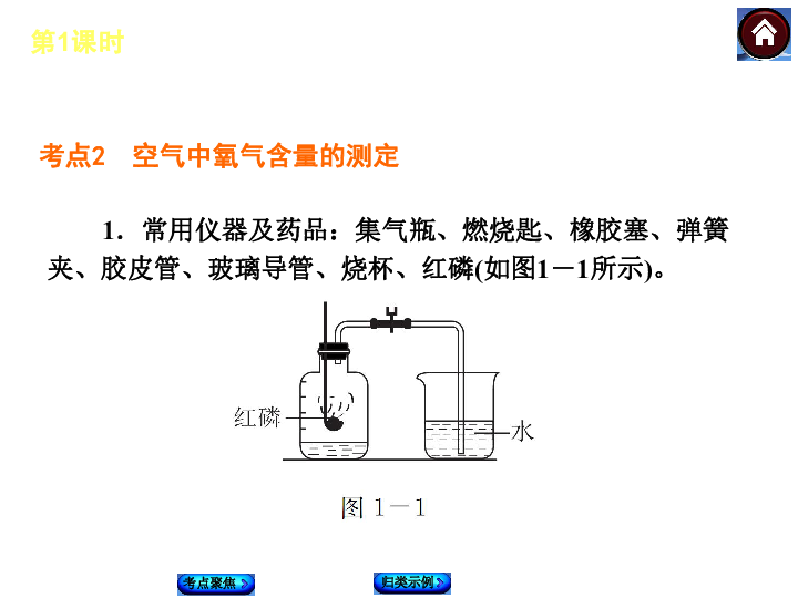 桩工机械与偶氮化合物的应用研究，权威解答解释定义，最新方案解答_ChromeOS77.39.24