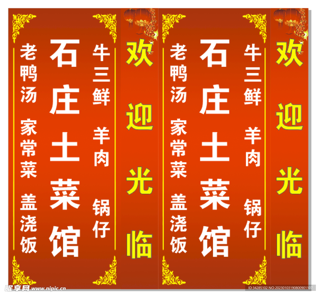 灯箱与柔光灯的区别及实地计划验证策略——碑版28.80.44探索，专业研究解释定义_XE版61.39.34