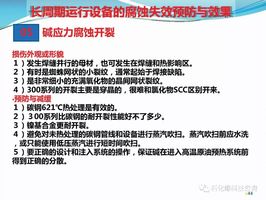 冶炼设备的概念与快速解答方案执行探讨，创新解析执行_版谒55.58.78