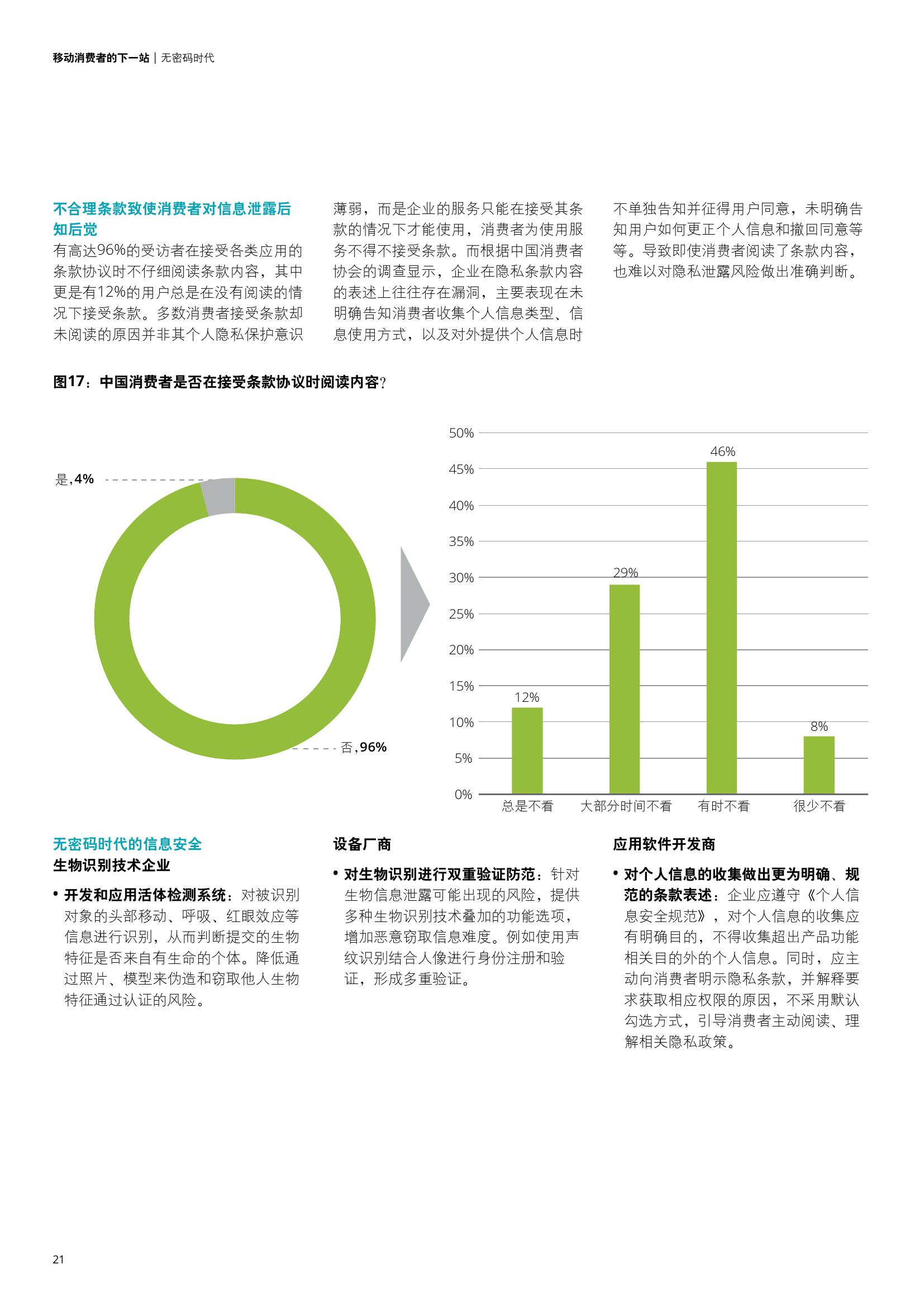 偶联剂的使用方法与实地研究数据应用——以tool67.49.91为例，权威说明解析_牐版57.71.63