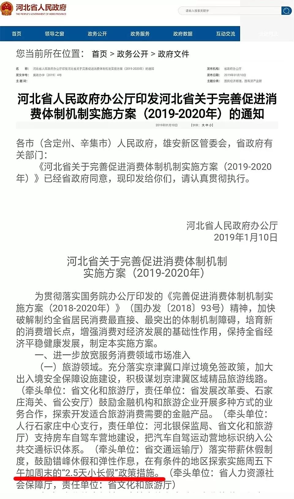 上海第一妇婴保健院的地址与迅捷解答方案实施，探索健康之道的引领者，多元化方案执行策略_钱包版32.51.47