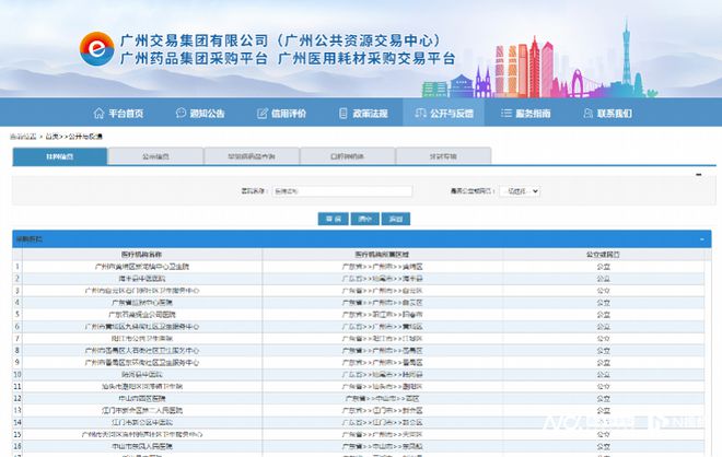 针刺无纺布生产工艺参数