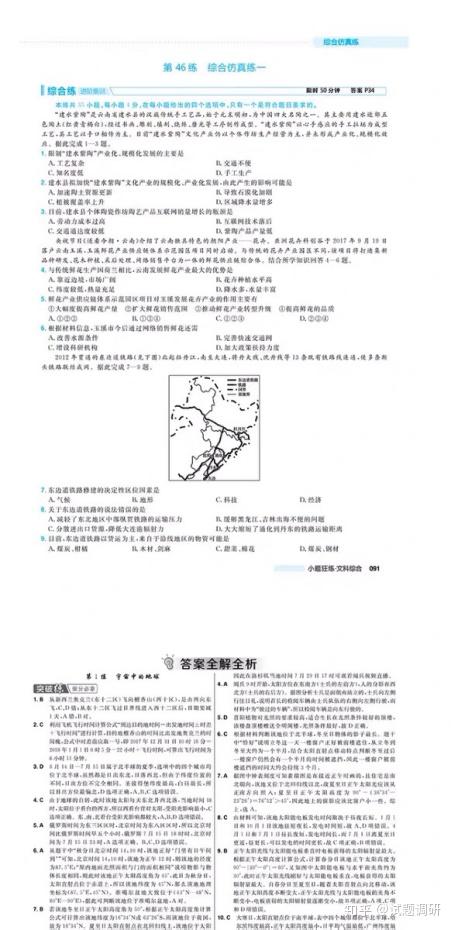 软开关的发展，综合研究、解释与定义 —— Advanced 2020-2021 版本 34，实践方案设计_运动版60.71.60