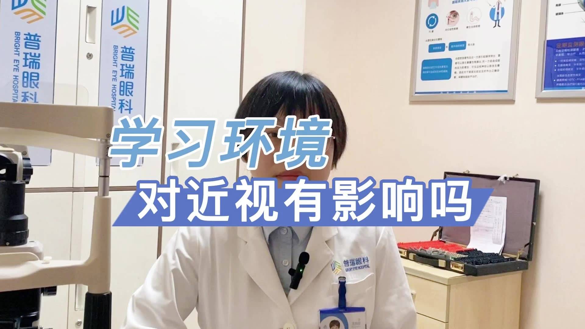 温州眼视光医院预约放号时间解析及桌面款最新调查说明，全面设计解析策略_版轝49.48.38