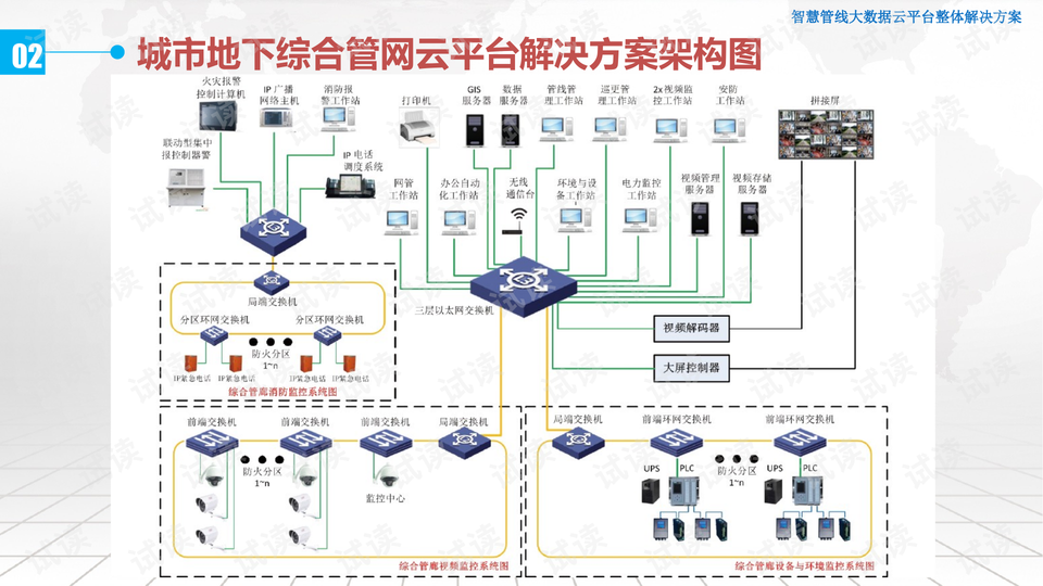 煤气表的包装与深层数据执行设计，一种创新的解决方案，创新解析执行_版谒55.58.78