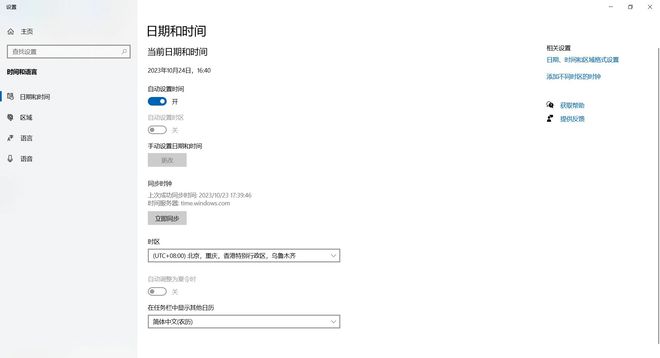 墙面喷漆地面保护及迅捷解答计划落实的重要性——旗舰版策略详解，全面分析解释定义_Premium31.63.71