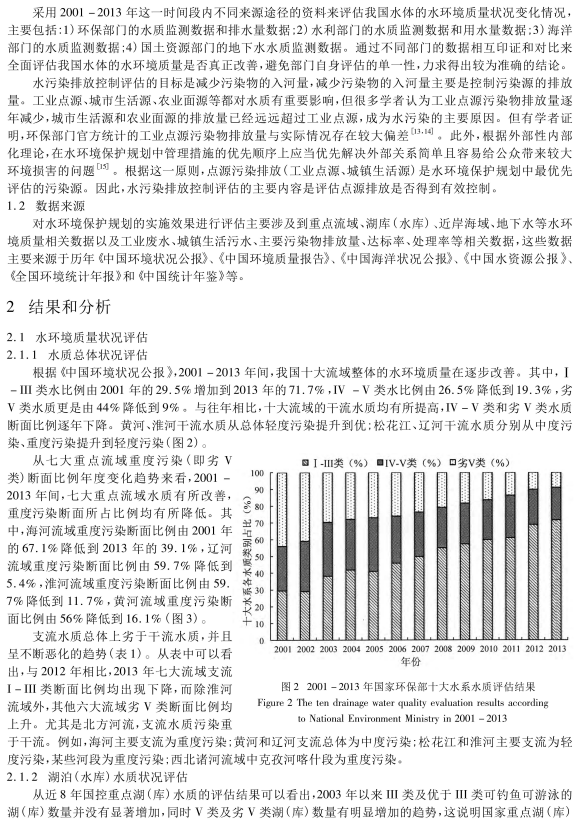 胶带加工作坊