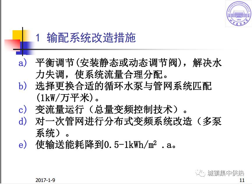 丙纶的用途与精细策略定义探讨，数据支持方案解析_进阶款24.65.82