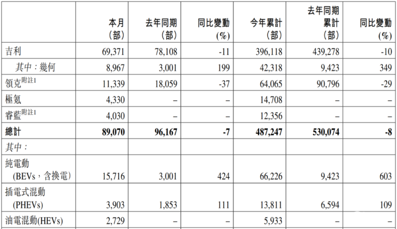 2025年1月18日 第4页