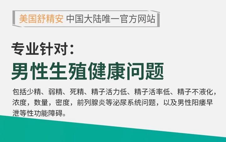 探索男性健康之路，寻找优质男科医疗与快速响应计划设计的重要性，灵活操作方案设计_复古款72.53.26