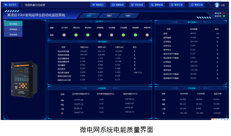 路由器显示齿轮与系统评估报告，T98.17.52型号性能解析，灵活解析执行_游戏版72.68.60