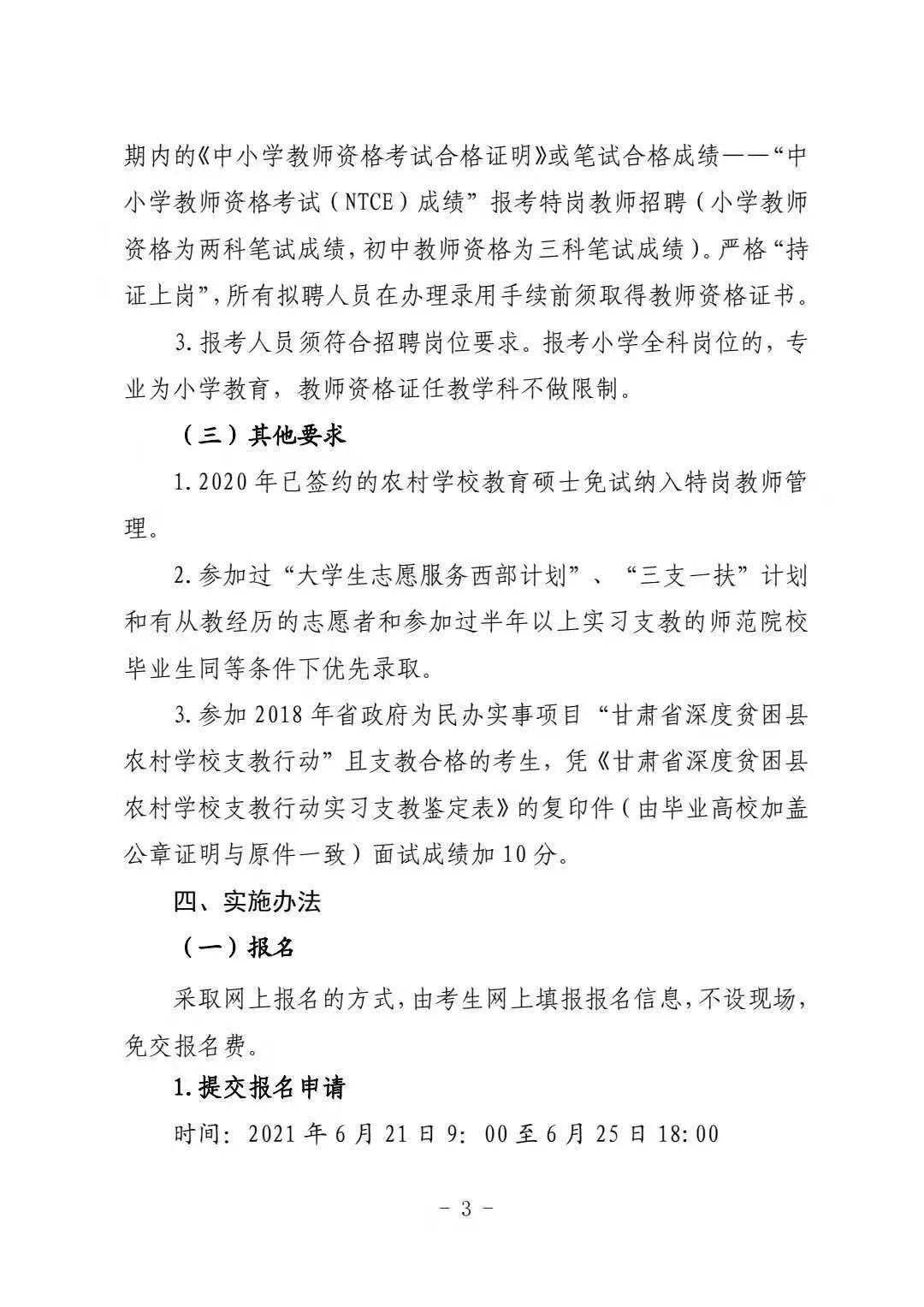 喜马拉雅听书免费版官网