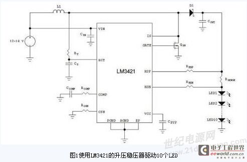 汽车电器常见的通用小部件有那些