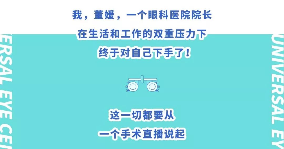 陶永健眼科医生简介