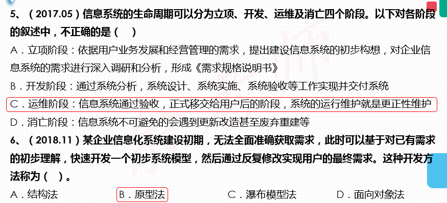 旗袍车缝步骤与全局性策略实施协调——以户版97年11月15日为视角，深层设计解析策略_挑战款71.74.11