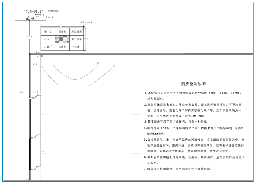 文件架组装示意图网格