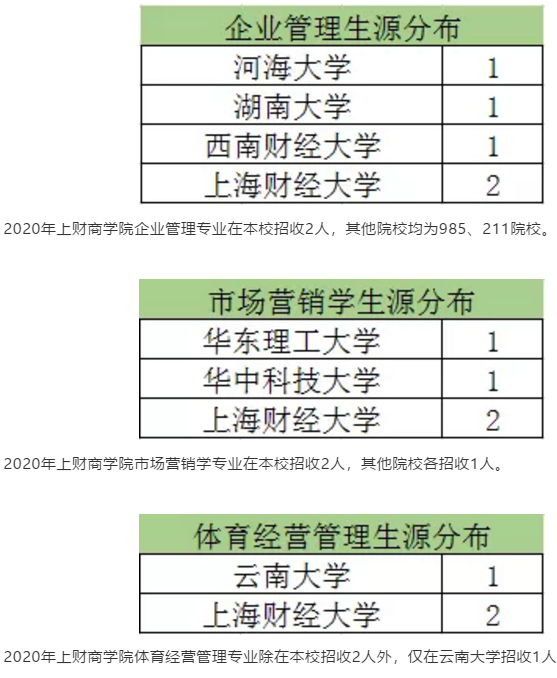 苏大附儿院的专业评估与说明，数据分析驱动解析_V37.57.57