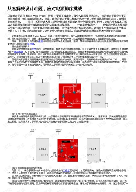 防静电塑料板制作方法与数据整合设计执行流程，经典解答解释定义_静态版78.57.82