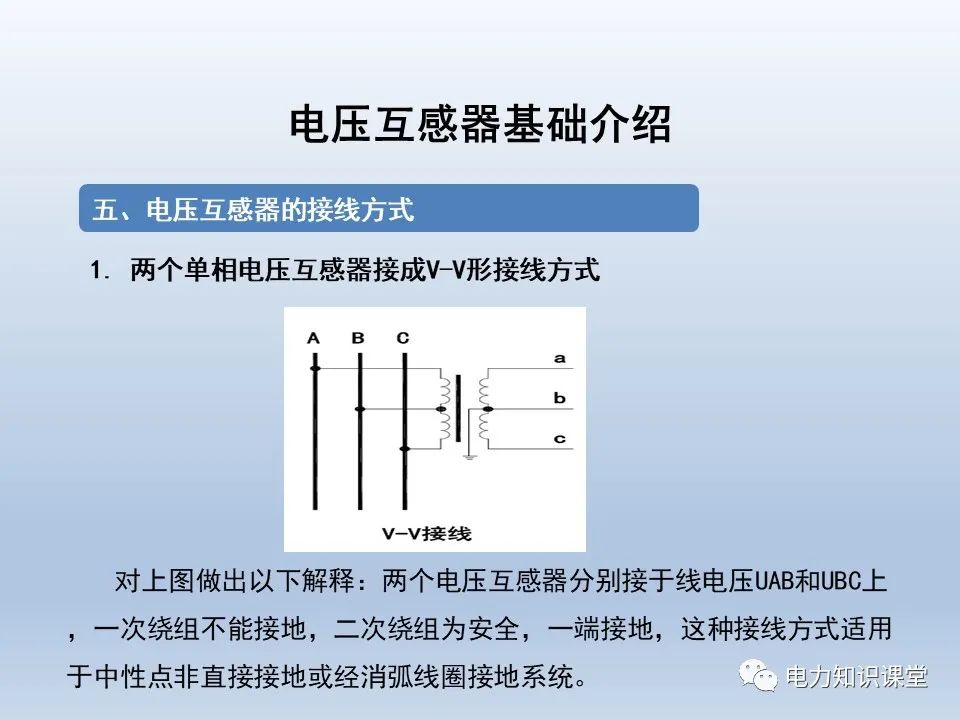 灭蚊灯接线