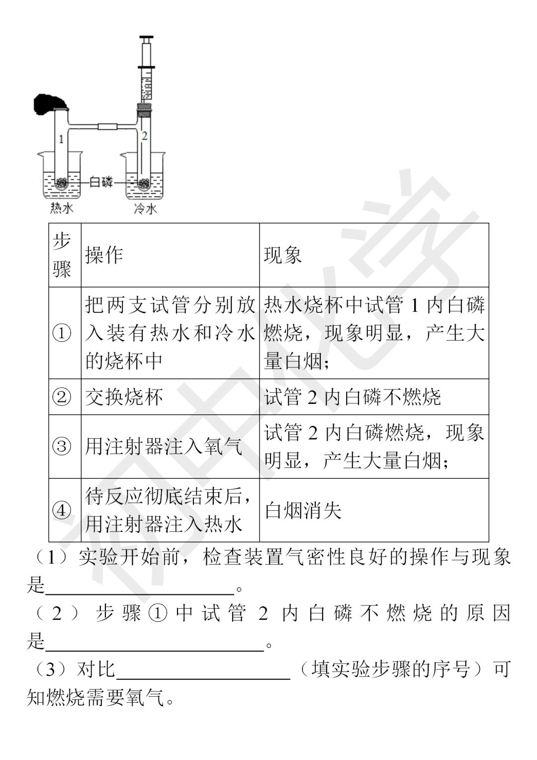 压实机械的分类及施工特点