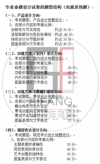 国内试管三代技术与精细设计策略的融合，升级版80.30.61的探讨，快捷问题处理方案_金版44.39.16