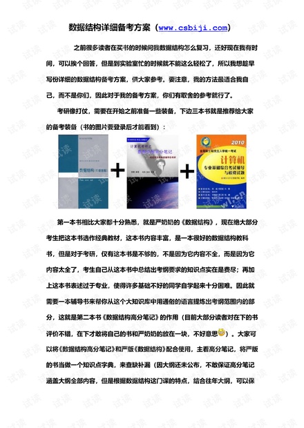 助焊剂的使用指南，高效计划实施解析——DX版，实地验证分析数据_基础版52.75.78