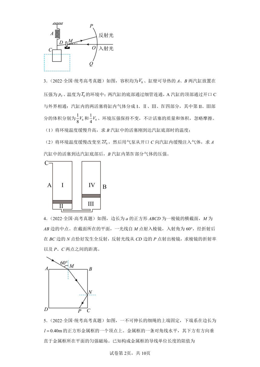 分火器拆不下来