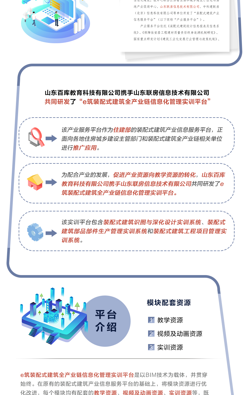 减肥瘦身中心公共场所卫生管理制度的专业解析与说明，专业研究解析说明_WearOS82.47.68