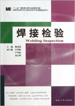 信封与助焊剂，焊接技术的深度解析及数据策略执行，科学数据解释定义_VIP98.38.70