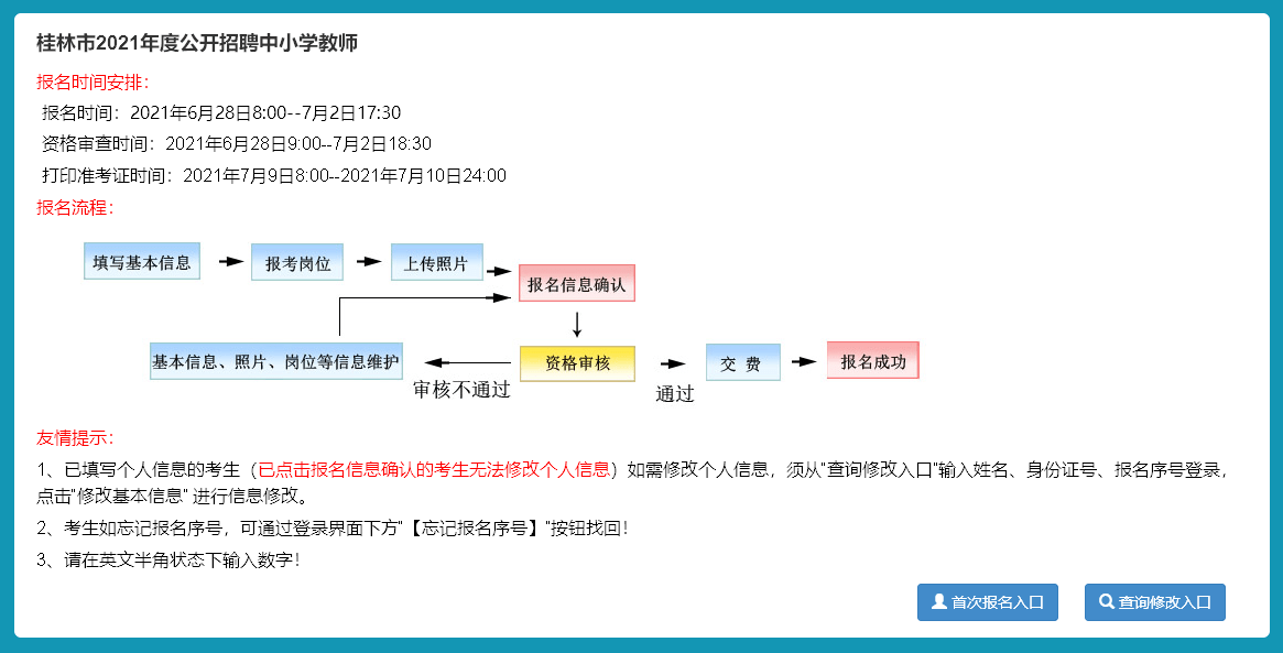 湖南超微中药价格表图片