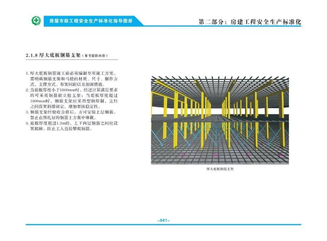 过滤棉安装图解