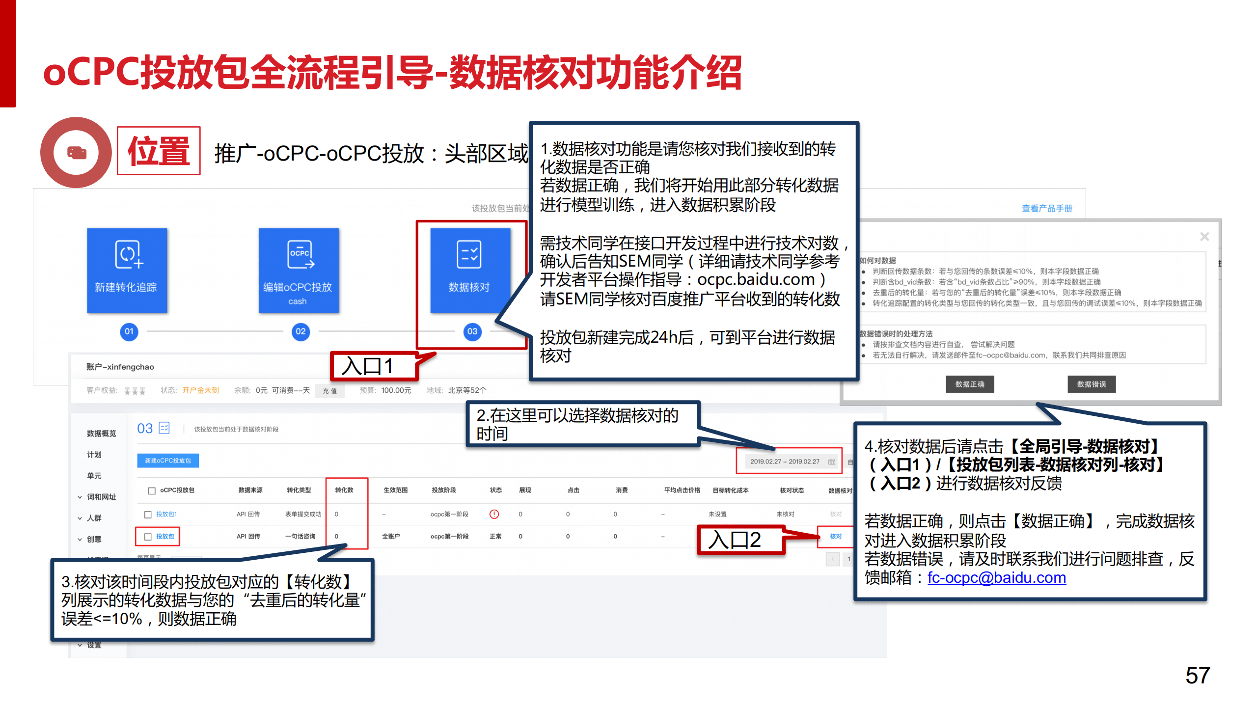 关于性品用品的解读与说明——FT92.16.99探索，实地研究解释定义_图版85.84.61