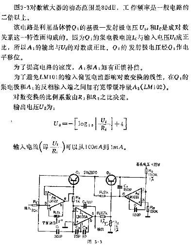 电桥的原理