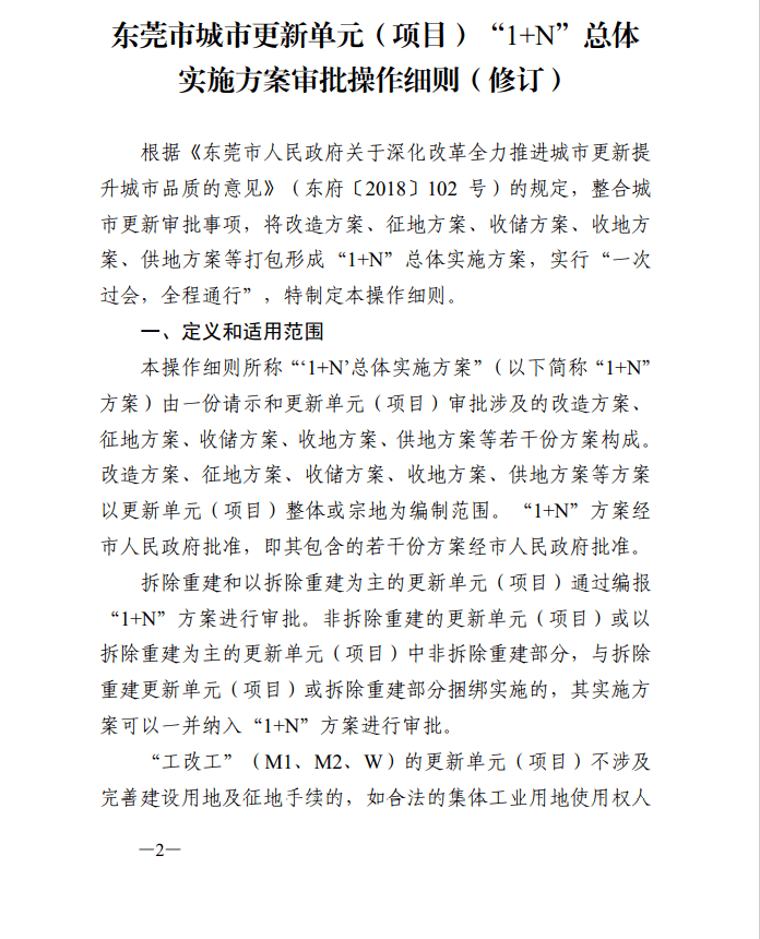 鞋架安装说明