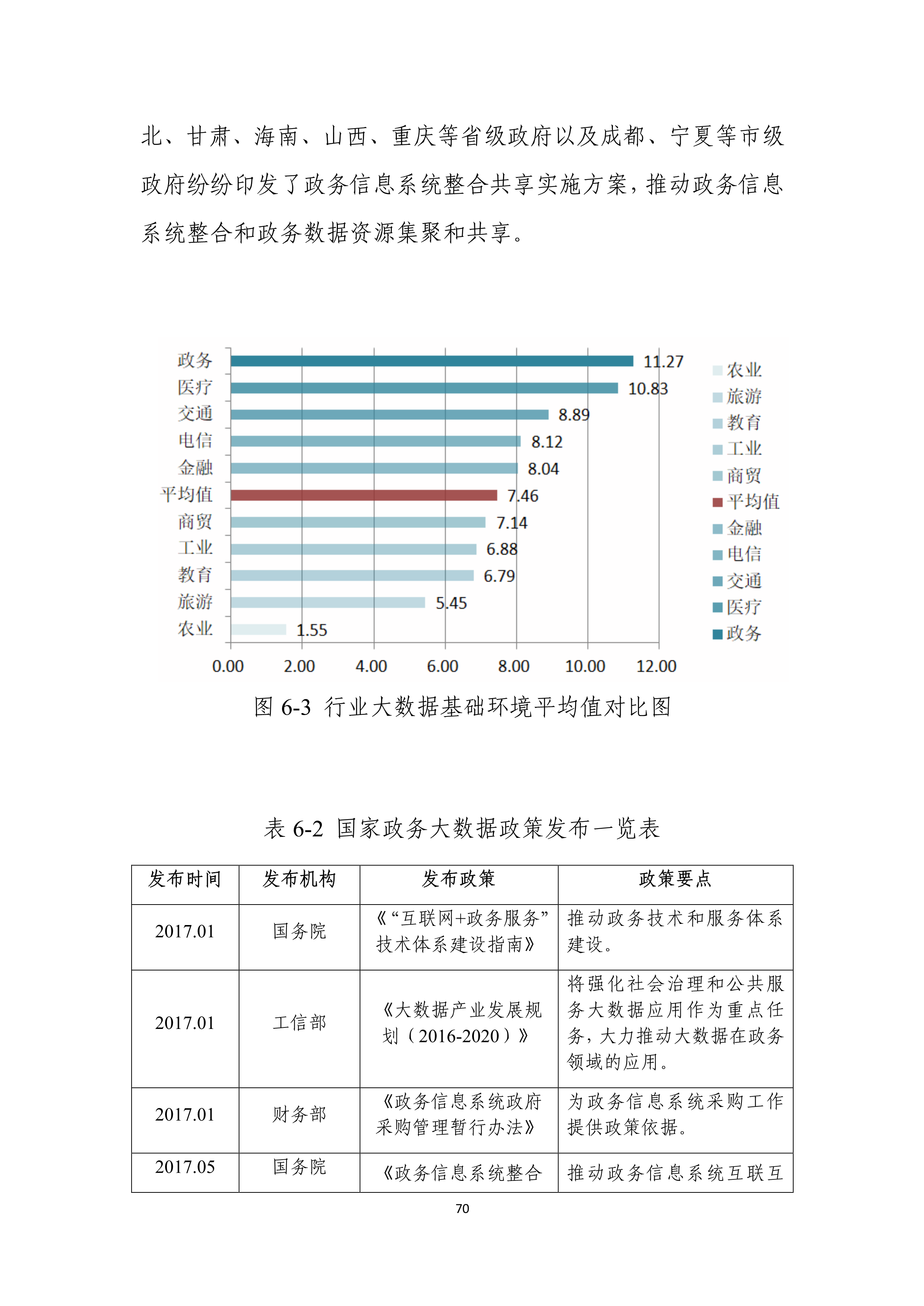 尼龙和聚醚砜哪个是有机膜